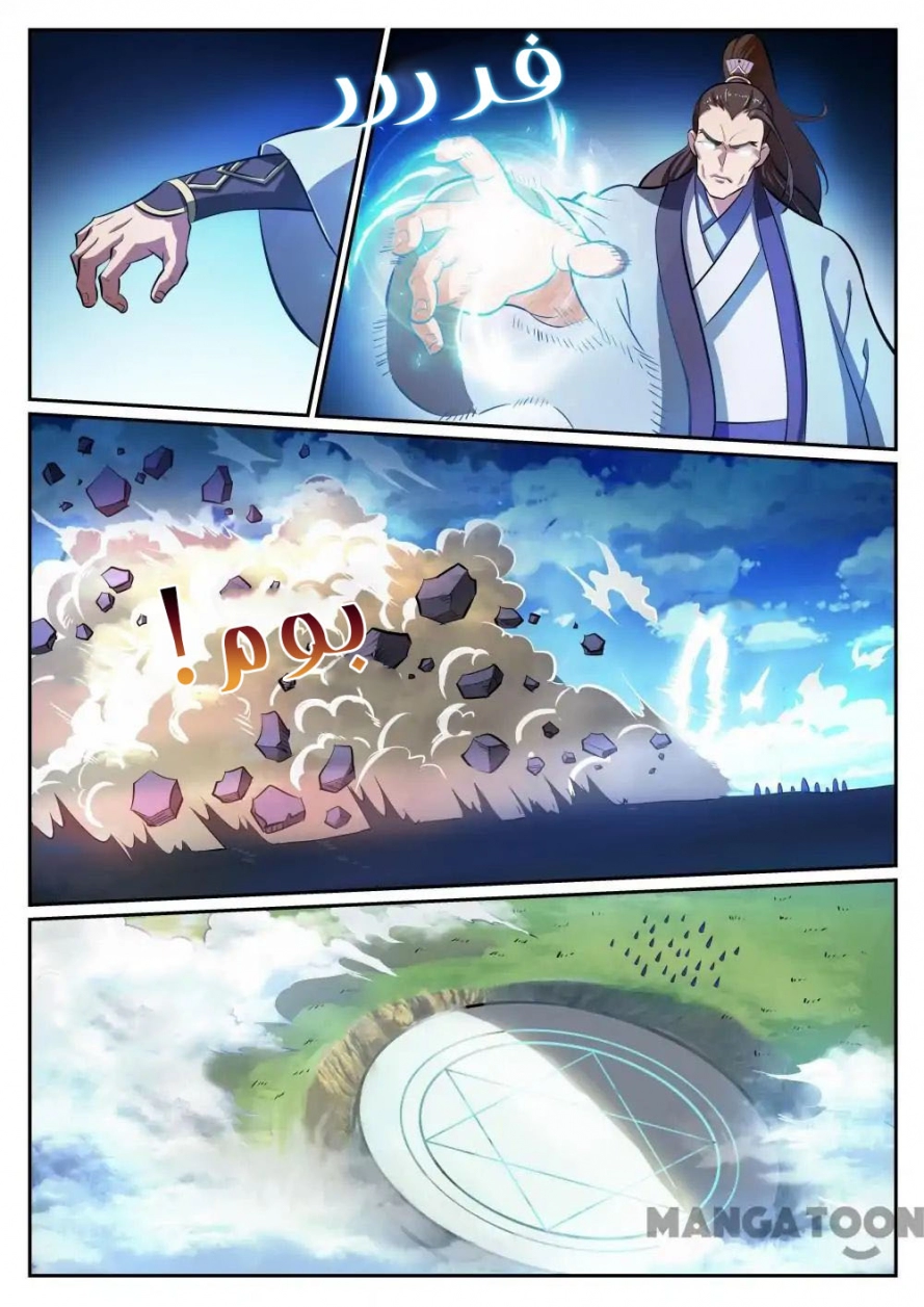 image of episode